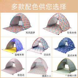 戶外防曬速開自動帳篷簡易遮陽棚雙人免搭建公園沙灘可攜式露營休閒