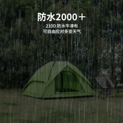 Naturehike挪客3-4人兩用自動帳篷可攜式戶外露營防水抗風自動帳