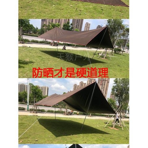 天猴戶外黑膠防曬天幕超大風水布加厚多人露營車方形專業簡易沙灘