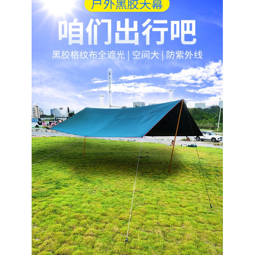 天猴戶外黑膠防曬天幕超大風水布加厚多人露營車方形專業簡易沙灘