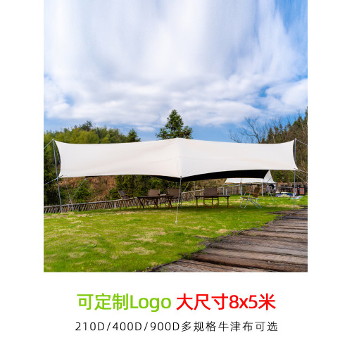 蝶形大尺寸戶外天幕帳篷黑膠防曬超大加厚防撕裂防暴雨可加