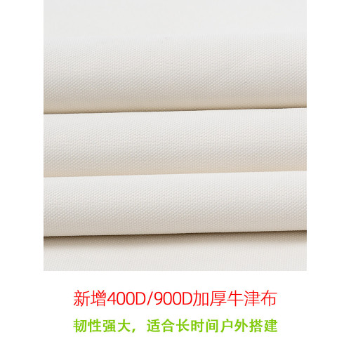 蝶形大尺寸戶外天幕帳篷黑膠防曬超大加厚防撕裂防暴雨可加