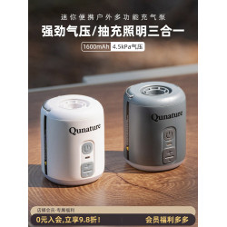 拓野趣多功能迷你可攜式電動充氣泵戶外露營氣墊床充抽照明三合一燈