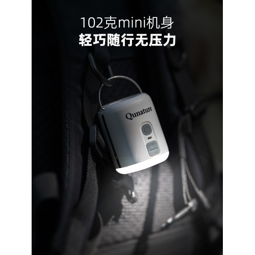 拓野趣多功能迷你可攜式電動充氣泵戶外露營氣墊床充抽照明三合一燈 拓野趣多功能迷你可攜式電動充氣泵戶外露營氣墊床充抽照明三合一燈
