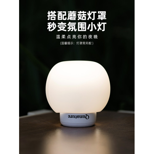 拓野趣多功能迷你可攜式電動充氣泵戶外露營氣墊床充抽照明三合一燈 拓野趣多功能迷你可攜式電動充氣泵戶外露營氣墊床充抽照明三合一燈