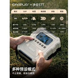 CAMPUM高壓戶外槳板電動充氣泵帳篷沖鋒舟無線抽充兩用輪胎打氣泵