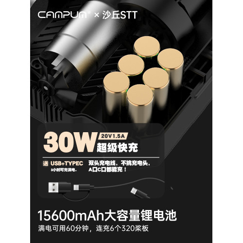 CAMPUM高壓戶外槳板電動充氣泵帳篷沖鋒舟無線抽充兩用輪胎打氣泵 CAMPUM高壓戶外槳板電動充氣泵帳篷沖鋒舟無線抽充兩用輪胎打氣泵