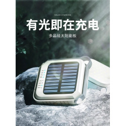 沃爾森露營燈超長續航太陽能led氛圍野營地帳篷手提充電戶外照明