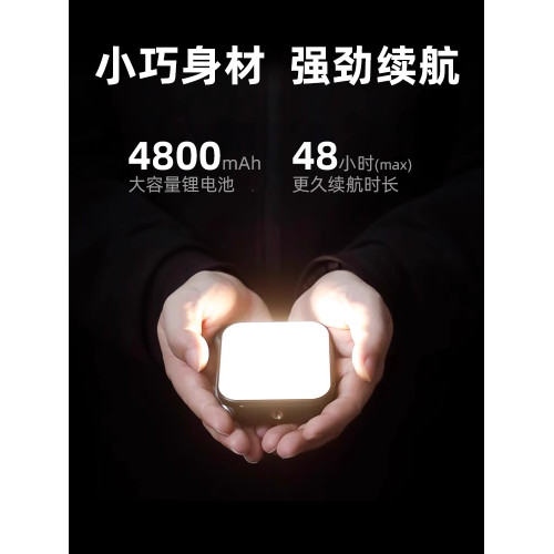 沃爾森露營燈超長續航太陽能led氛圍野營地帳篷手提充電戶外照明