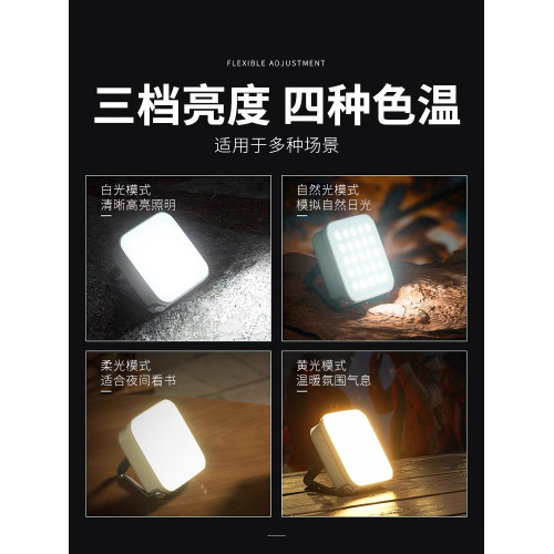沃爾森露營燈超長續航太陽能led氛圍野營地帳篷手提充電戶外照明