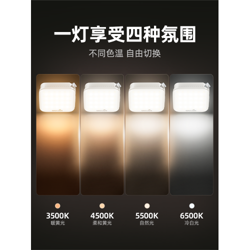 沃爾森露營燈超長續航太陽能led氛圍野營地帳篷手提充電戶外照明