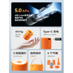 拓野趣戶外迷你電動充氣泵可攜式露營充氣床墊泳圈充抽氣筒磁吸帶燈