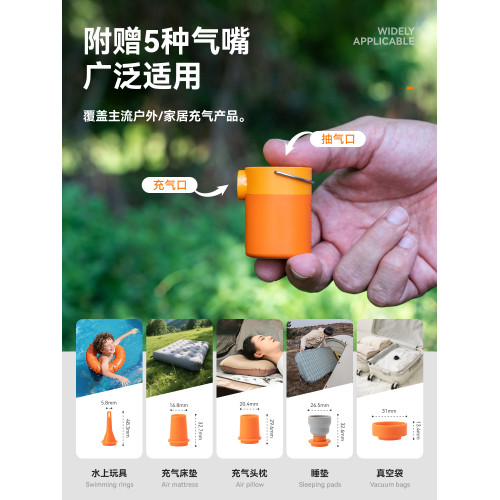 拓野趣戶外迷你電動充氣泵可攜式露營充氣床墊泳圈充抽氣筒磁吸帶燈 拓野趣戶外迷你電動充氣泵可攜式露營充氣床墊泳圈充抽氣筒磁吸帶燈