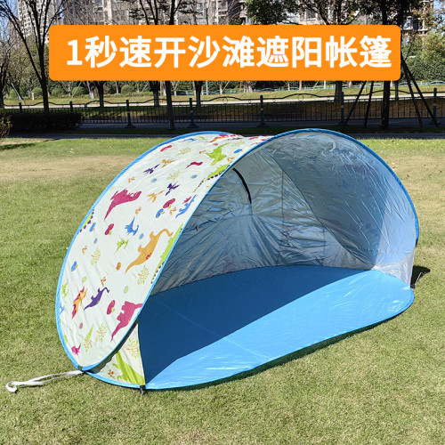 2-4人全自動免搭建1秒速開沙灘遮陽防曬帳篷公園海邊休閒簡易快開