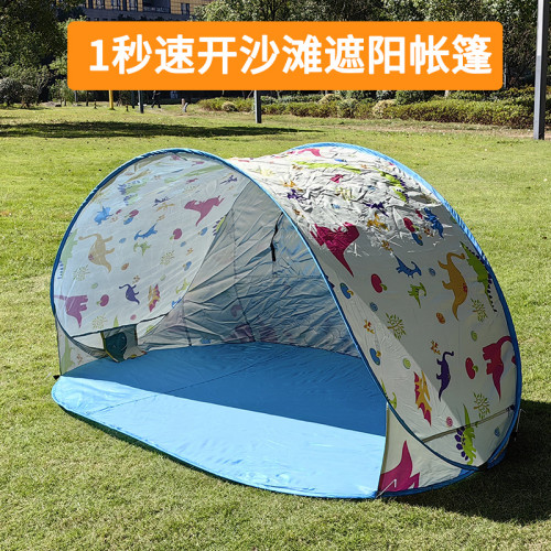 2-4人全自動免搭建1秒速開沙灘遮陽防曬帳篷公園海邊休閒簡易快開