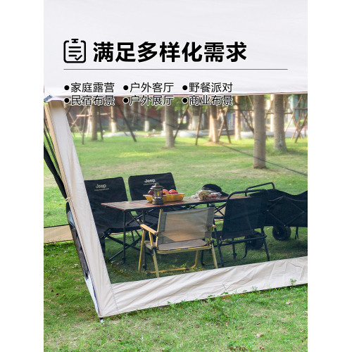 戶外網紗防蚊天幕帳篷露營帶擋布黑膠遮陽防曬防風雨野營野餐可攜式
