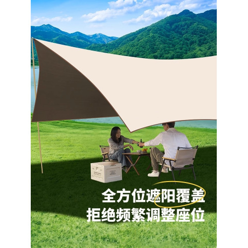 路林客露營黑膠天幕帳篷戶外桌椅可攜式套裝野營防曬免搭建遮陽棚