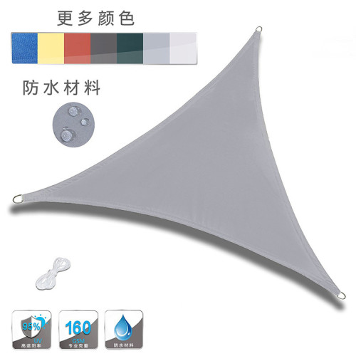 別墅庭院遮陽帆咖啡店花園三角形遮陽棚防水戶外泳池天幕防紫外線
