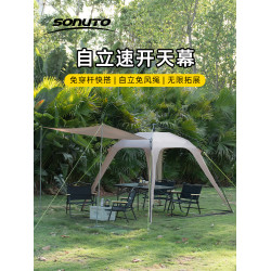 Sonuto戶外自動穹頂天幕免搭速開帳篷防曬遮陽棚野營露營可攜式折曡