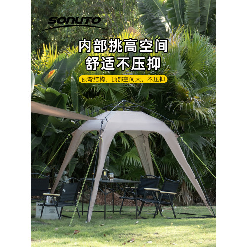Sonuto戶外自動穹頂天幕免搭速開帳篷防曬遮陽棚野營露營可攜式折曡 Sonuto戶外自動穹頂天幕免搭速開帳篷防曬遮陽棚野營露營可攜式折曡