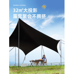 疆嶼天幕帳篷戶外2025新款黑膠露營野營防雨遮光懶人簡易遮陽棚布