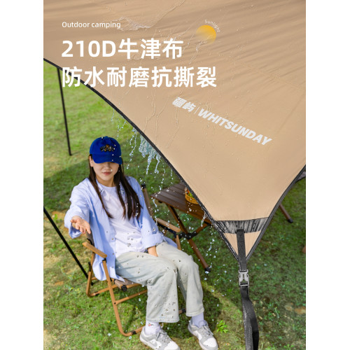 疆嶼天幕帳篷戶外2025新款黑膠露營野營防雨遮光懶人簡易遮陽棚布
