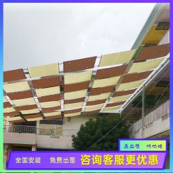 戶外電動遮陽簾遮陽篷遮陽網幼兒園蓬學校遊樂場遊泳池遮陽天幕棚