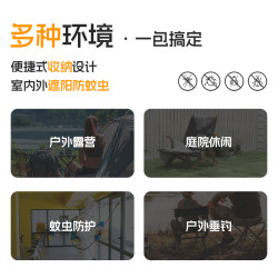戶外防蚊網罩帳篷防蚊遮陽神器戶外蚊帳折曡防蚊蟲網罩釣魚遮陽