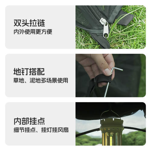 戶外防蚊網罩帳篷防蚊遮陽神器戶外蚊帳折曡防蚊蟲網罩釣魚遮陽 戶外防蚊網罩帳篷防蚊遮陽神器戶外蚊帳折曡防蚊蟲網罩釣魚遮陽