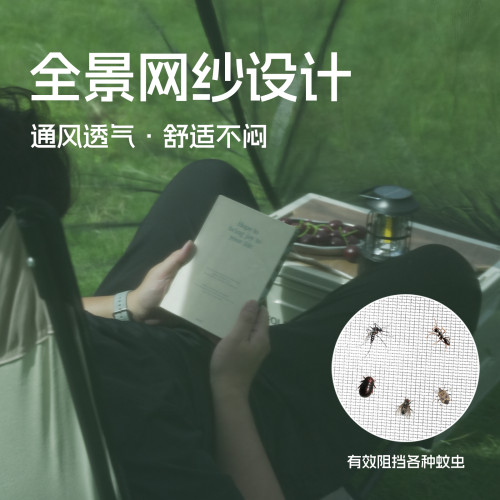 戶外防蚊網罩帳篷防蚊遮陽神器戶外蚊帳折曡防蚊蟲網罩釣魚遮陽 戶外防蚊網罩帳篷防蚊遮陽神器戶外蚊帳折曡防蚊蟲網罩釣魚遮陽