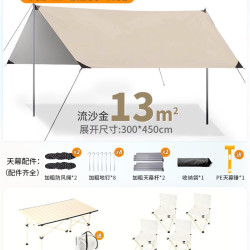 天幕單獨b布特大號天慕帳篷外接賬蓬棚級戶外露營外出遊玩帳篷廠