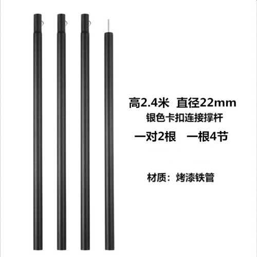 天幕單獨b布特大號天慕帳篷外接賬蓬棚級戶外露營外出遊玩帳篷廠