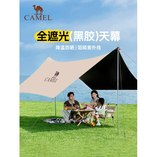 駱駝戶外精緻露營六角蝶形黑膠防曬小型天幕帳篷可攜式野餐遮陽棚 駱駝戶外精緻露營六角蝶形黑膠防曬小型天幕帳篷可攜式野餐遮陽棚