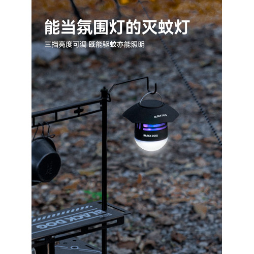 BLACKDOG黑狗戶外滅蚊燈2025新款強效家用紫外線露營燈氛圍燈掛燈