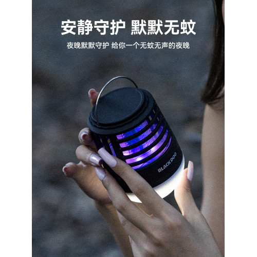 BLACKDOG黑狗戶外滅蚊燈2025新款強效家用紫外線露營燈氛圍燈掛燈