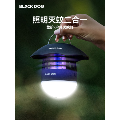 BLACKDOG黑狗戶外滅蚊燈2025新款強效家用紫外線露營燈氛圍燈掛燈