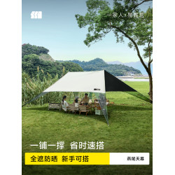 探險者懶人天幕帳篷戶外黑膠便捷式速開露營裝備免搭建防曬遮陽棚