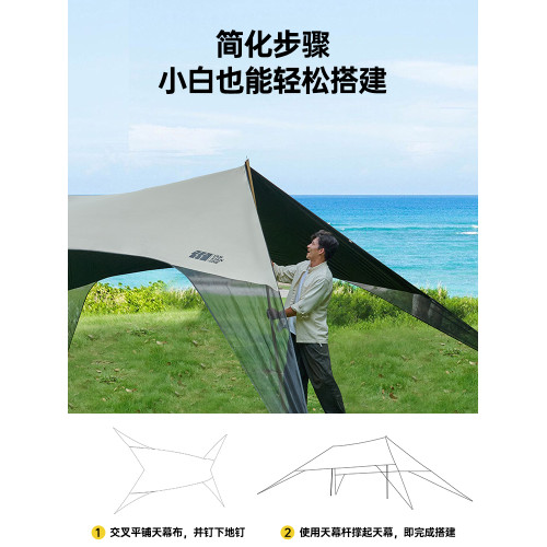 探險者懶人天幕帳篷戶外黑膠便捷式速開露營裝備免搭建防曬遮陽棚