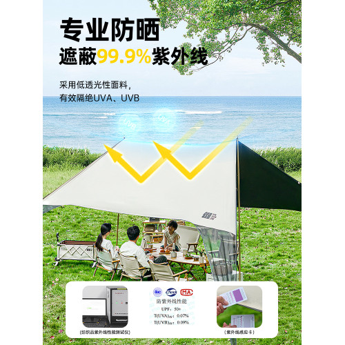 探險者懶人天幕帳篷戶外黑膠便捷式速開露營裝備免搭建防曬遮陽棚