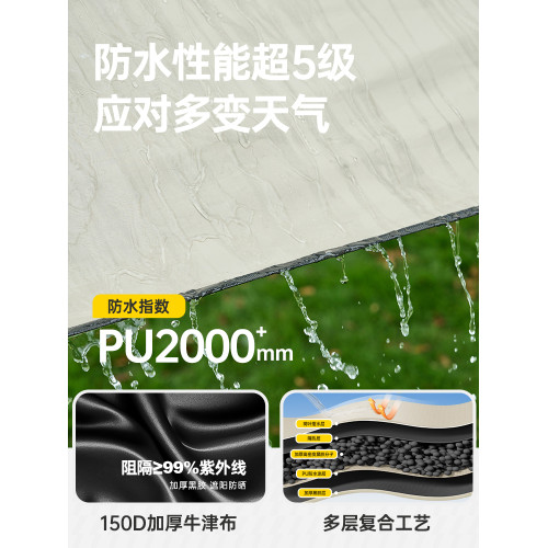 探險者懶人天幕帳篷戶外黑膠便捷式速開露營裝備免搭建防曬遮陽棚