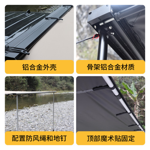 汽車戶外車邊帳篷SUV車邊帳側邊遮陽棚車邊天幕側帳防曬防用