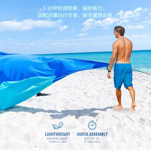 沙灘天幕防曬遮陽帆海邊度假裝備戶外露營野餐遮陽棚帳篷尼龍材質