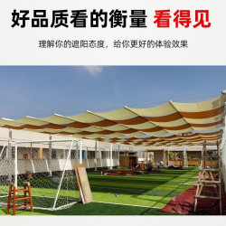 電動幼兒園遮陽棚波浪天幕遮陽簾操場遊泳池伸縮遮陽蓬