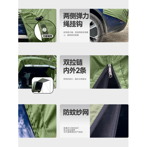 室外戶外旅遊露營SUV遊車尾後備箱車用車頂帳篷簡易房車 室外戶外旅遊露營SUV遊車尾後備箱車用車頂帳篷簡易房車