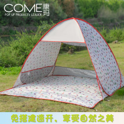 戶外帳篷康瑪2人全自動免搭建防曬遮陽野外釣魚海邊沙灘帳篷雙人
