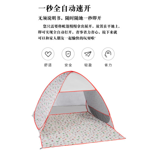戶外帳篷康瑪2人全自動免搭建防曬遮陽野外釣魚海邊沙灘帳篷雙人