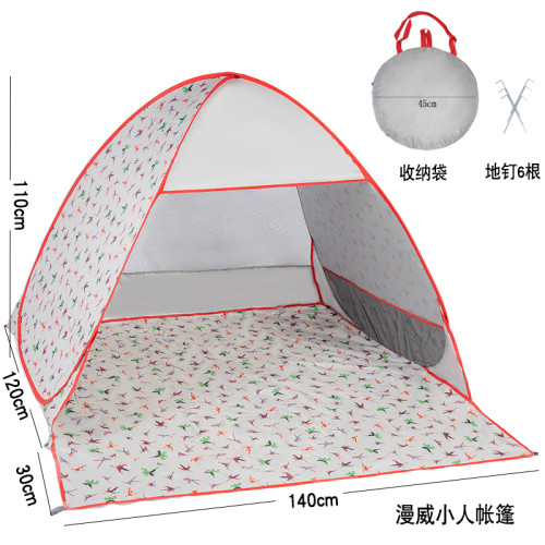 戶外帳篷康瑪2人全自動免搭建防曬遮陽野外釣魚海邊沙灘帳篷雙人