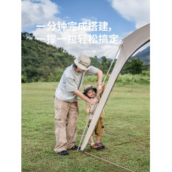 Naturehike挪客雲界四角速開天幕2.0輕量化鋁桿戶外露營穹頂帳篷