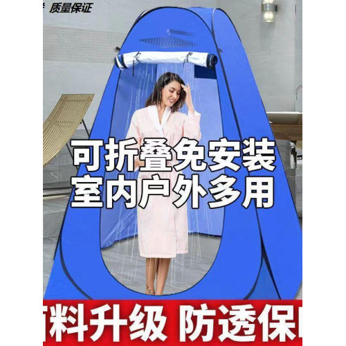 更衣防透加厚洗澡保暖帳篷浴罩換衣服釣魚免搭建速開戶外厠所帳篷