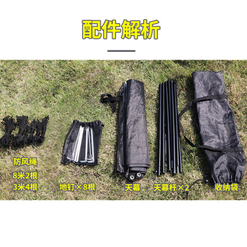 車邊天幕遊旅行戶外帳篷側帳遮陽棚露營野餐車尾防曬防雨車用 車邊天幕遊旅行戶外帳篷側帳遮陽棚露營野餐車尾防曬防雨車用